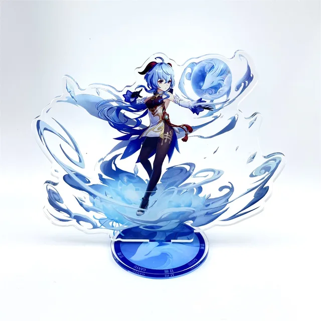 gan-yu
